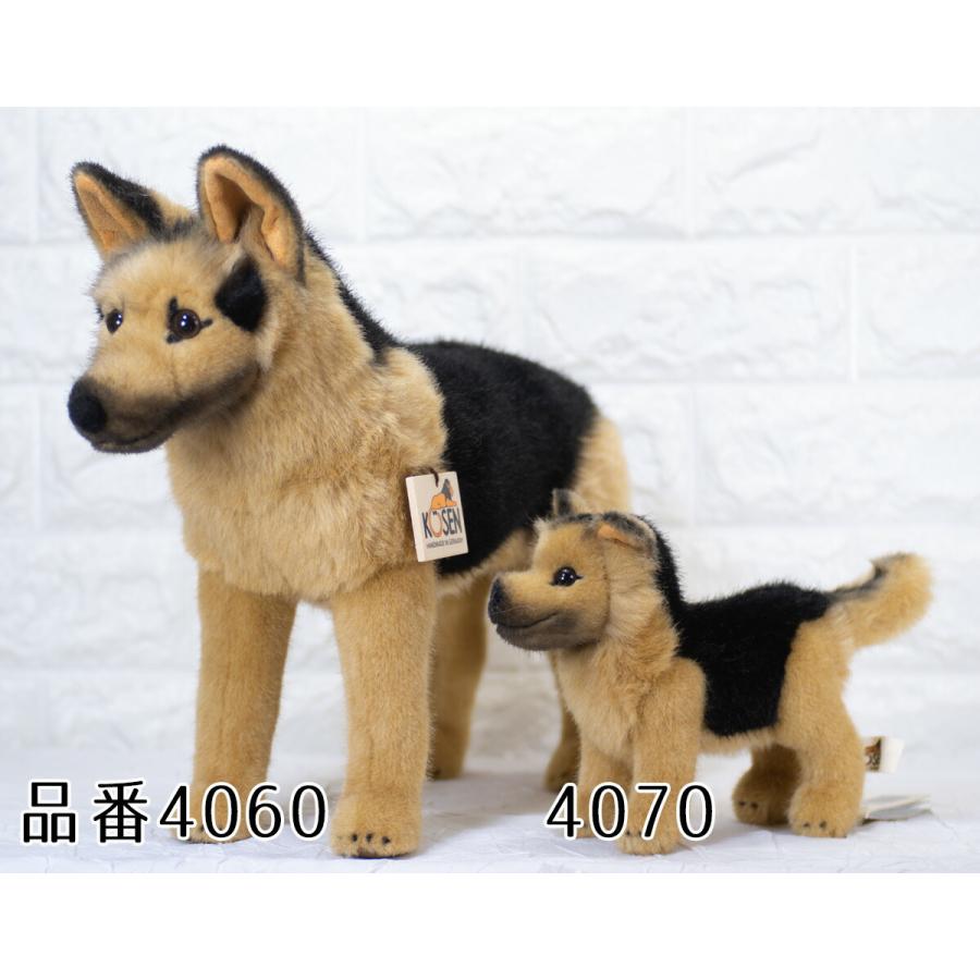 ケーセン ぬいぐるみ Kosen ジャーマンシェパードの子 20cm German Shepherd Puppy ドイツ製 リアル 動物 犬 いぬ_1