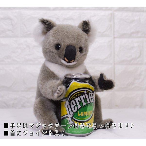 ケーセン ぬいぐるみ Kosen コアラ 23cm Koala ドイツ製 リアル 動物