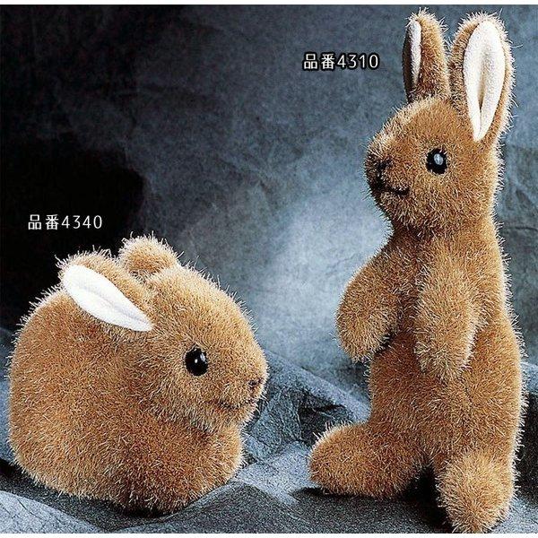ケーセン ぬいぐるみ kosen マスコット ラビット 座り  11cm Mini Bunny リアル 動物 子供 女の子 男の子_1