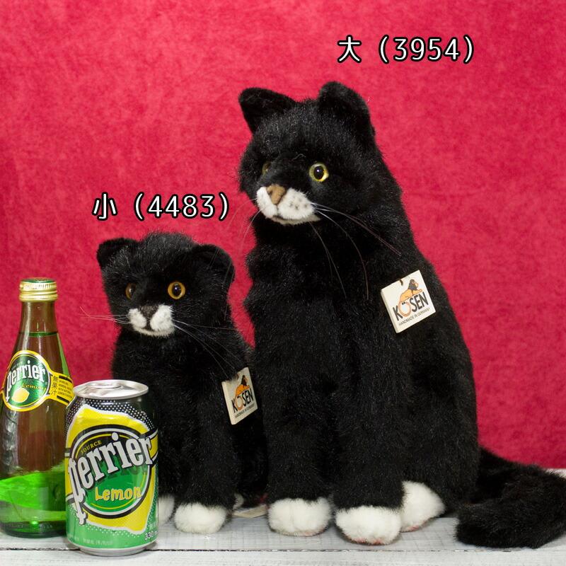 KOSEN 猫 ぬいぐるみ ケーセン ぬいぐるみ Kosen 小さな座り猫「マウシ」 23cm Kleine