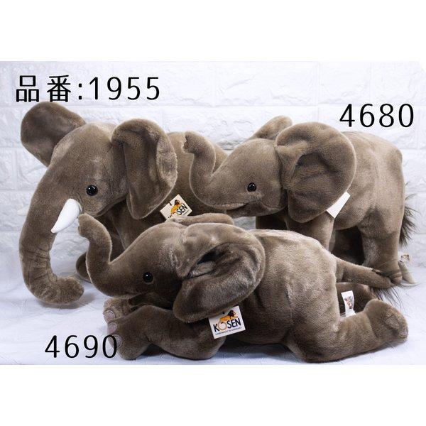 ケーセン ぬいぐるみ Kosen ベビーエレファント (伏せ) 46cm Baby