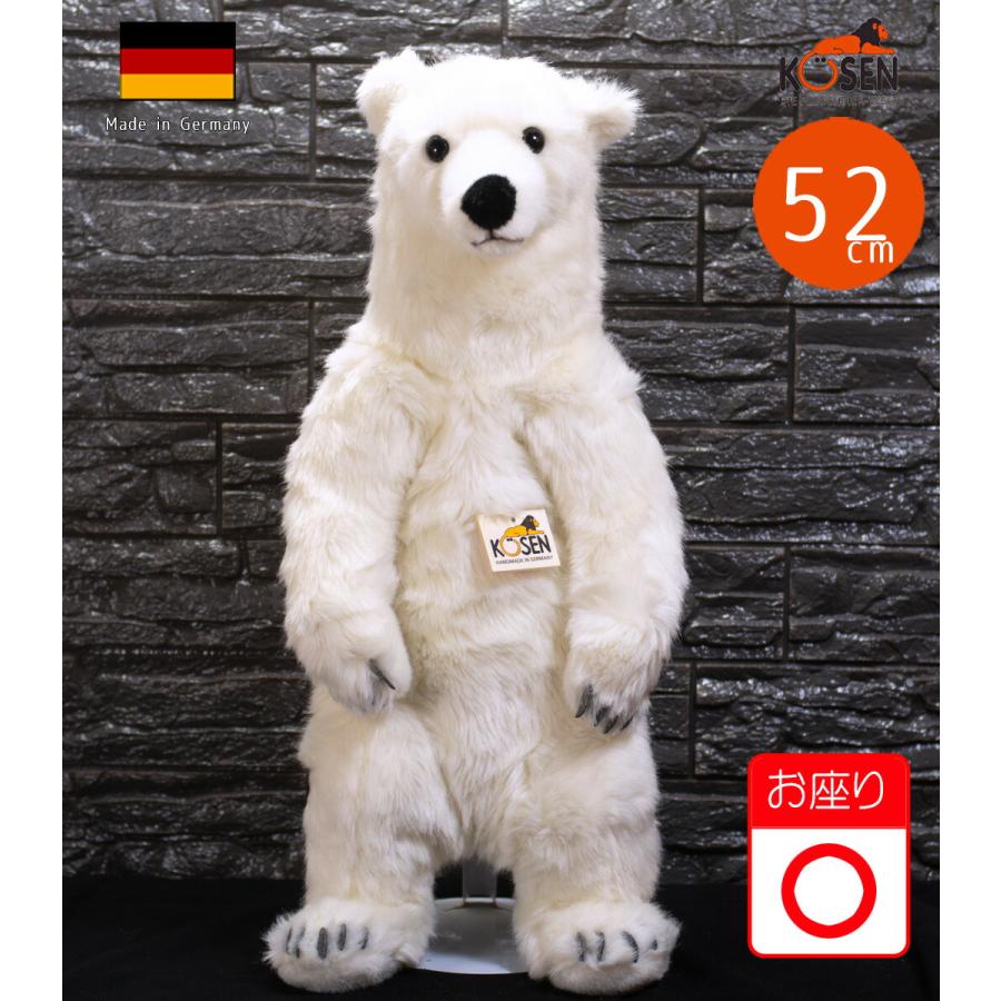 KOSEN シロクマ　ぬいぐるみ ケーセン ぬいぐるみ kosen ソフト 白熊 シロクマ（大） 52cm “Lasse