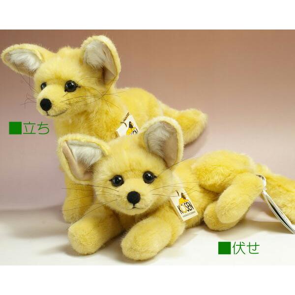 ケーセン ぬいぐるみ kosen デザートフォックス 砂漠キツネ(伏せ