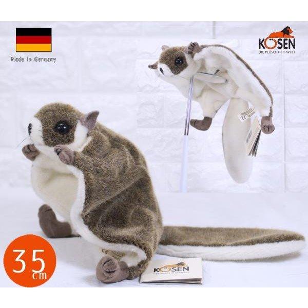 訳ありセール格安 ケーセン ぬいぐるみ Kosen モモンガ 35cm Flying Squirrel リアル 動物 人気絶頂 Aleefsurgical Com