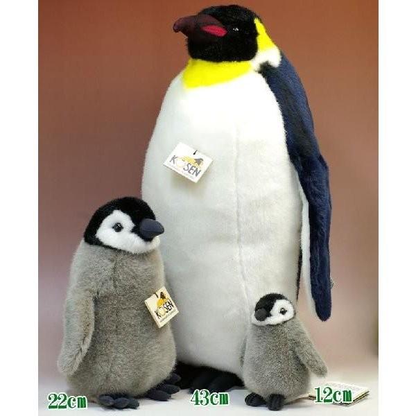 ケーセン ぬいぐるみ kosen 皇帝ペンギン 43cm リアル 動物