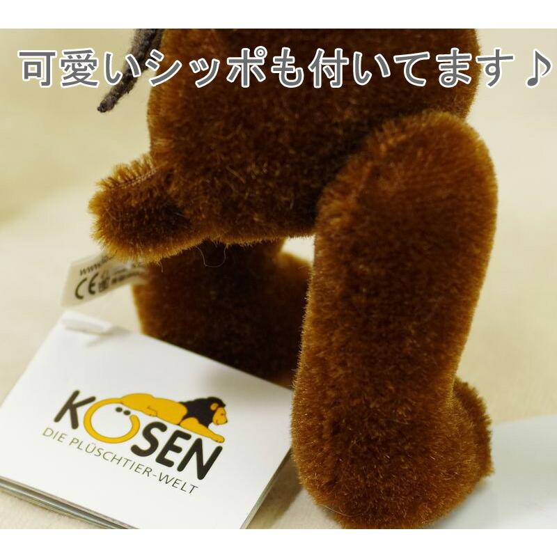 ケーセン ぬいぐるみ kosen  テディベア ブラウニー 20cm リアル 動物｜ivyroom｜07