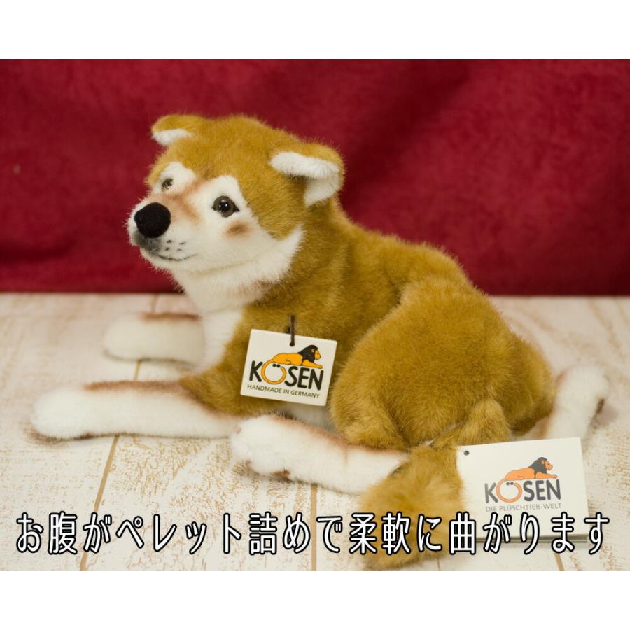 ケーセン ぬいぐるみ kosen 柴犬（伏せ）お腹ペレット詰めタイプ 33cm
