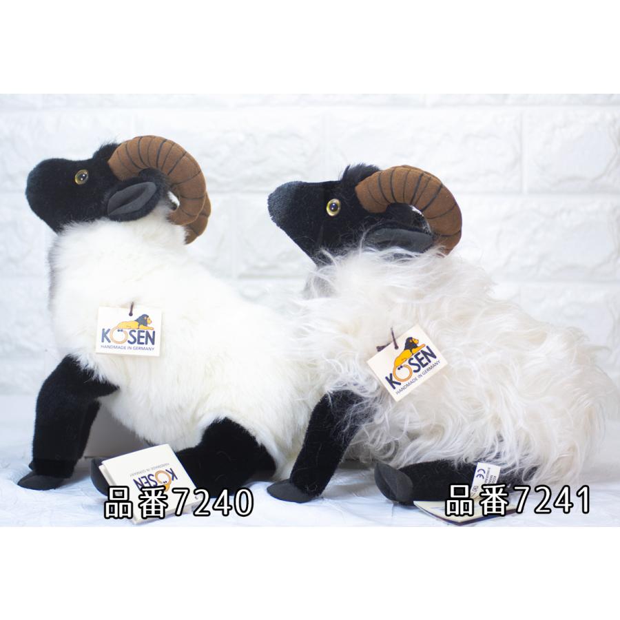 ケーセン ぬいぐるみ Kosen ハイトシュヌッケ（ヒツジ）伏せ 30cm