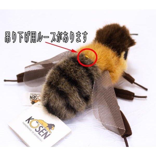 【美品】KÖSEN ケーセン ぬいぐるみ パグ ドイツ製 ケーセン ぬいぐるみ Kosen ミツバチ 13cm Biene 【 リアル 動物 昆虫