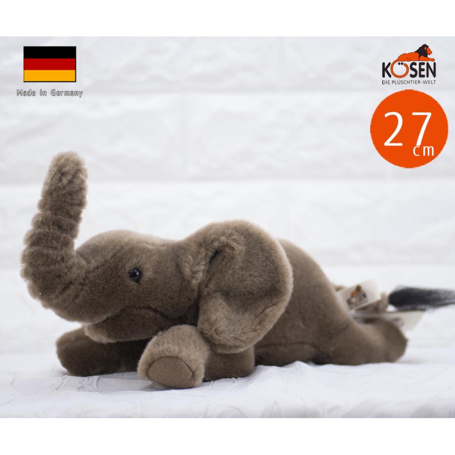ケーセン ぬいぐるみ Kosen ゾウ 小 寝そべり 27cm Elephant small