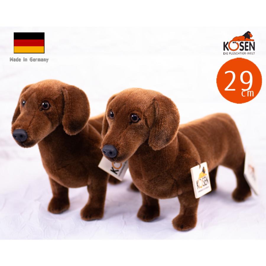 ケーセン ぬいぐるみ kosen ダックスフント KOSEN 29cm ケーセン ぬいぐるみ kosen ダックスフント KOSEN 29cm