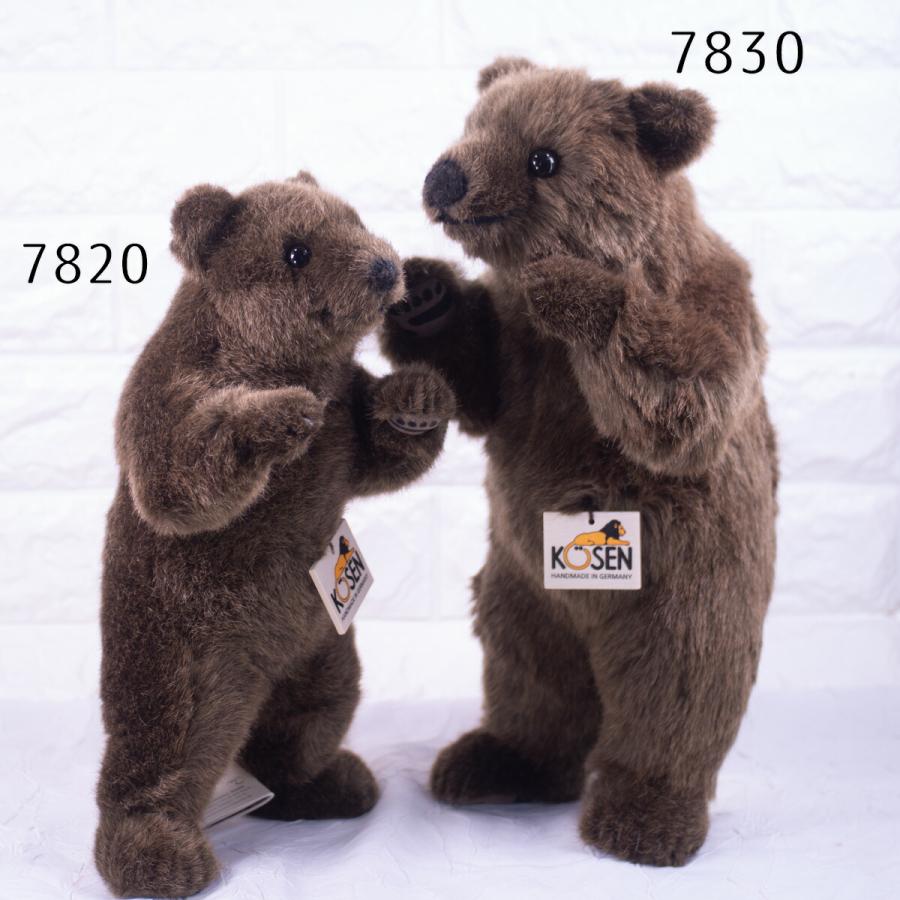 ケーセン ぬいぐるみ Kosen ベア (立ち・小) 30cm Bear standing