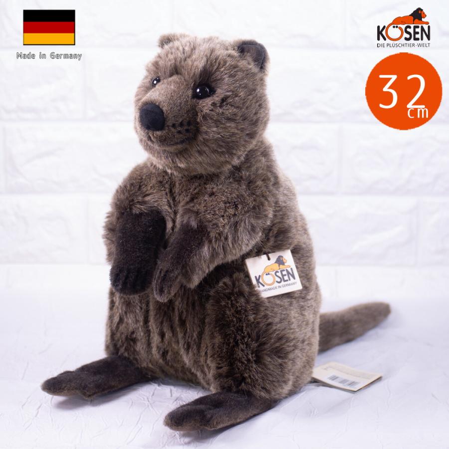 ケーセン ぬいぐるみ Kosen クオッカ 中 32cm Quokka medium ドイツ製