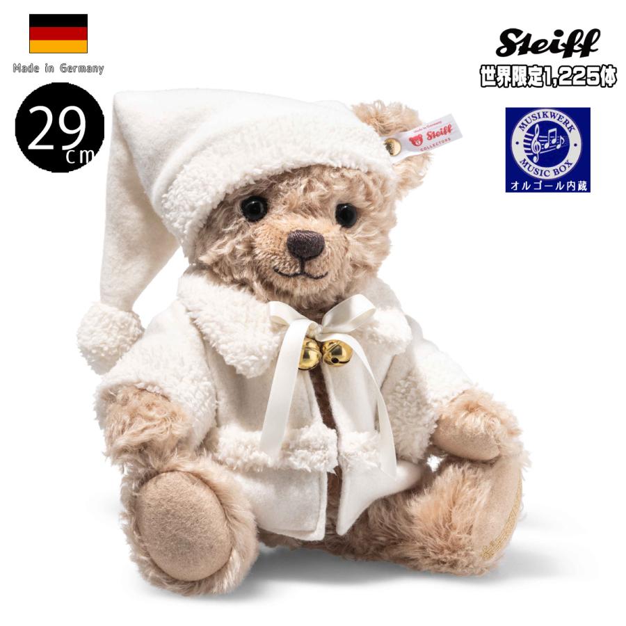 シュタイフ ミュージカル ホリデー テディベア オルゴール 30cm Steiff