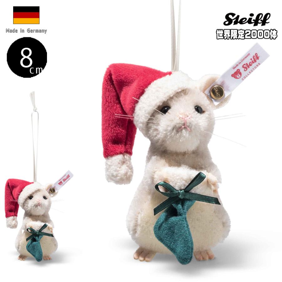 シュタイフ サンタクロース マウス ネズミ オーナメント 8cm Steiff