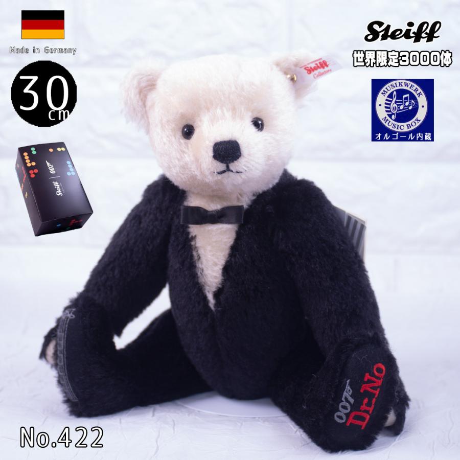 蔵 シュタイフ テディベア Steiff レプリカ 1906 ean 403491 32cm 世界