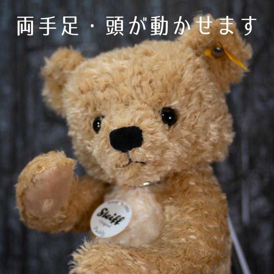 Amazon.co.jp: シュタイフ(Steiff) テディベア パディ 28cm 027819