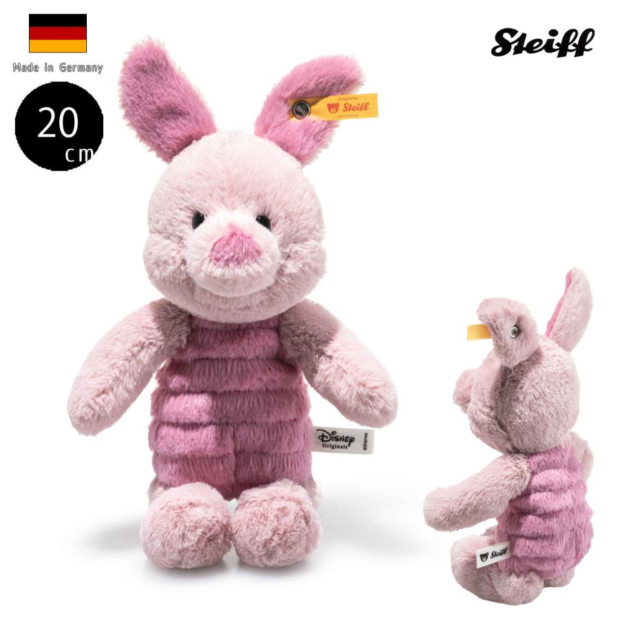 シュタイフ ピグレット 20cm ぬいぐるみ Steiff Disney Piglet くまの