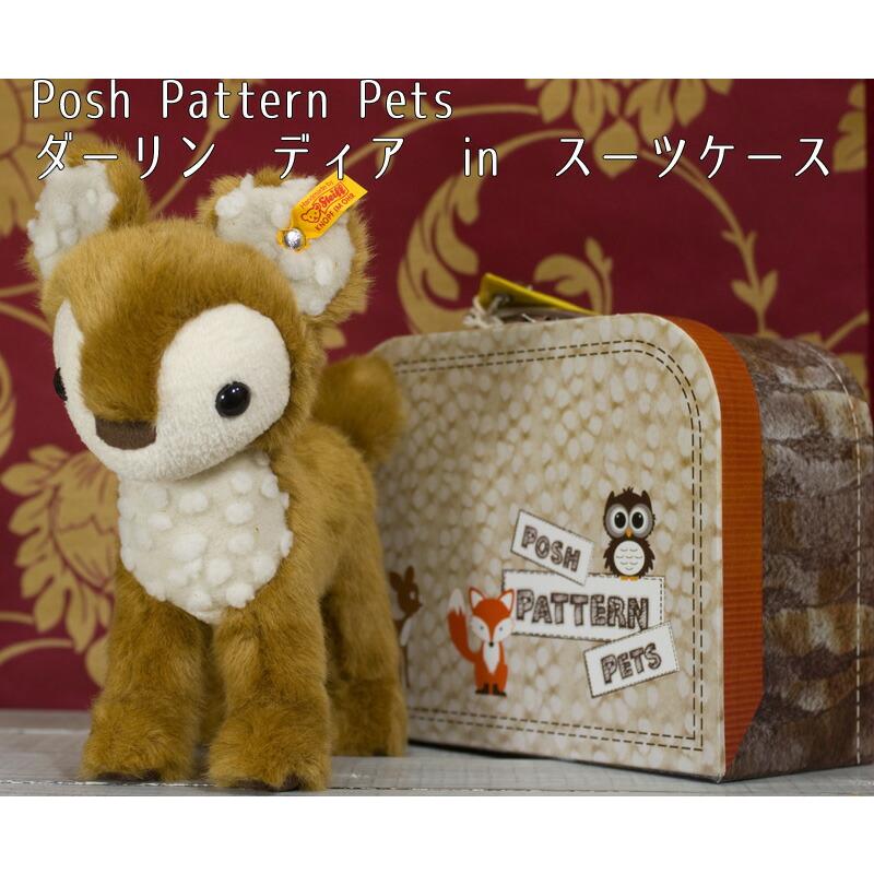 シュタイフ テディベア steiff 小鹿/ふくろう/キツネ in スーツケーステディベア ぬいぐるみ 誕生日 プレゼント 内祝い ギフト クリスマス｜ivyroom｜02