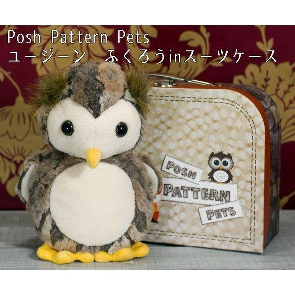 シュタイフ テディベア steiff 小鹿/ふくろう/キツネ in スーツケーステディベア ぬいぐるみ 誕生日 プレゼント 内祝い ギフト クリスマス｜ivyroom｜03