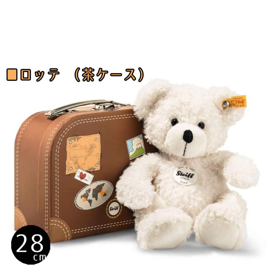 Steiff シュタイフ テディベア steiff スーツケーステディベア Steiff シュタイフ テディベア steiff スーツケーステディベア