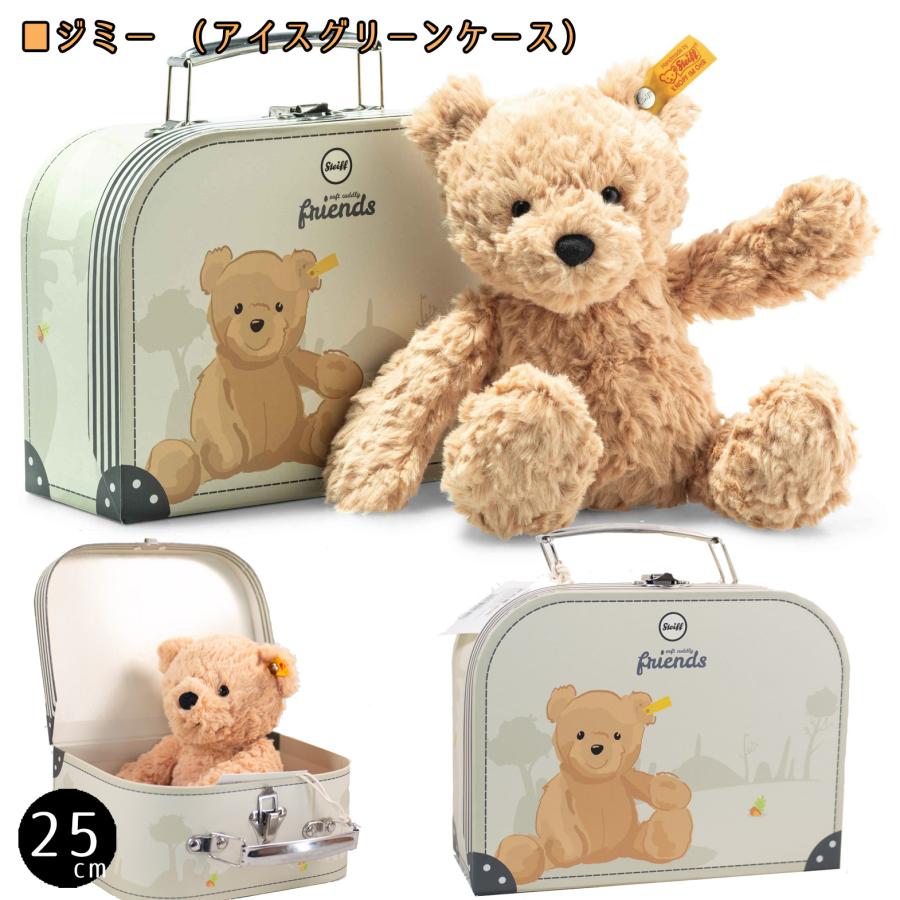 Steiff シュタイフ テディベア steiff スーツケーステディベア Steiff シュタイフ テディベア steiff スーツケーステディベア