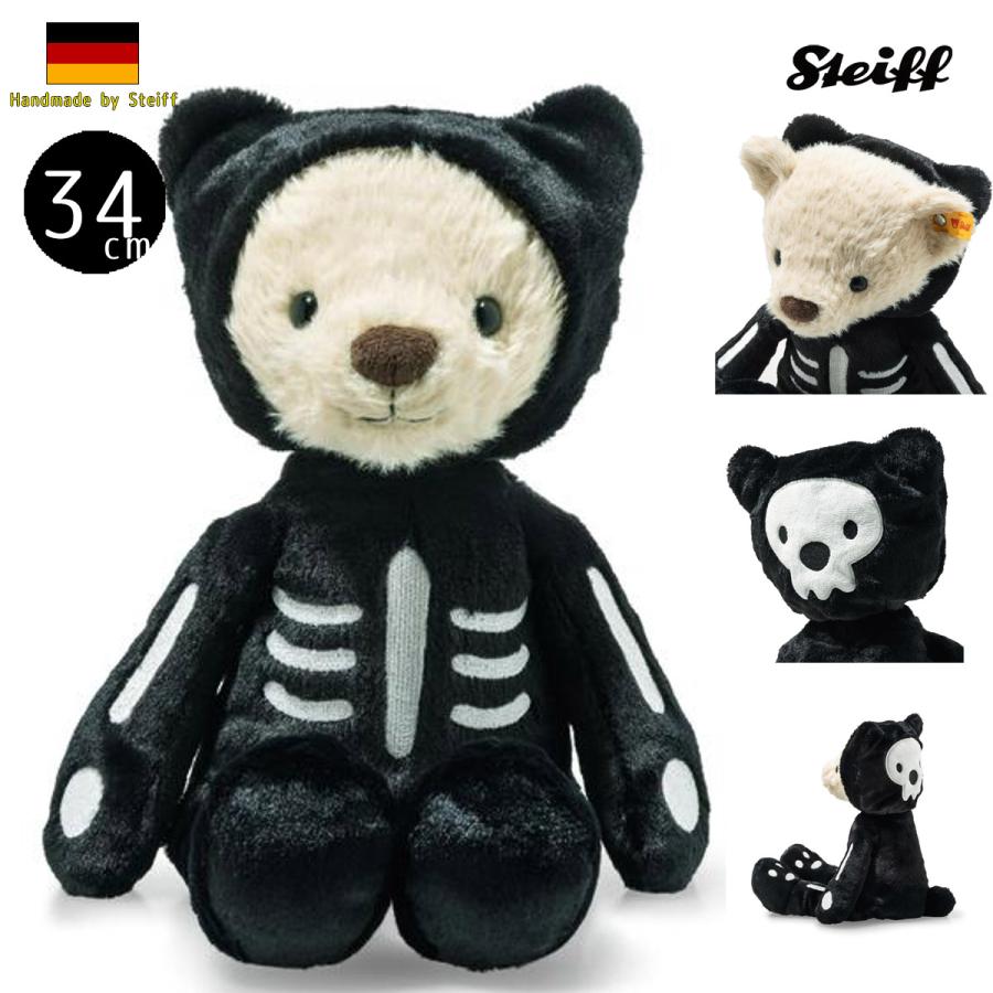 シュタイフ ハロウィン フレンズ コレクション ミスター シュタイフ ハロウィン フレンズ コレクション ミスター