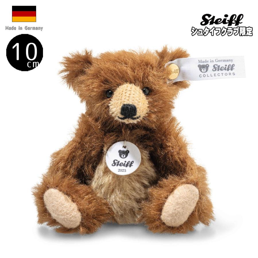 シュタイフ テディベア Steiff クラブ ミニ ギフトベア 2025 ean