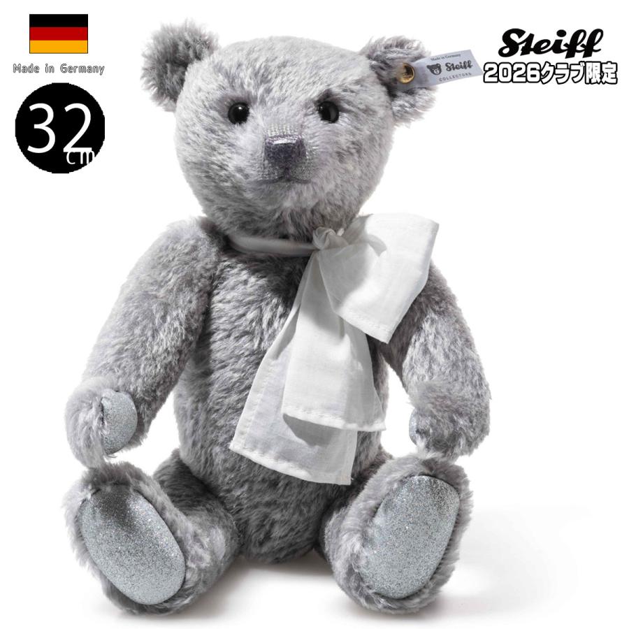 シュタイフ クラブエディション 2026 32cm Steiff Club Edition