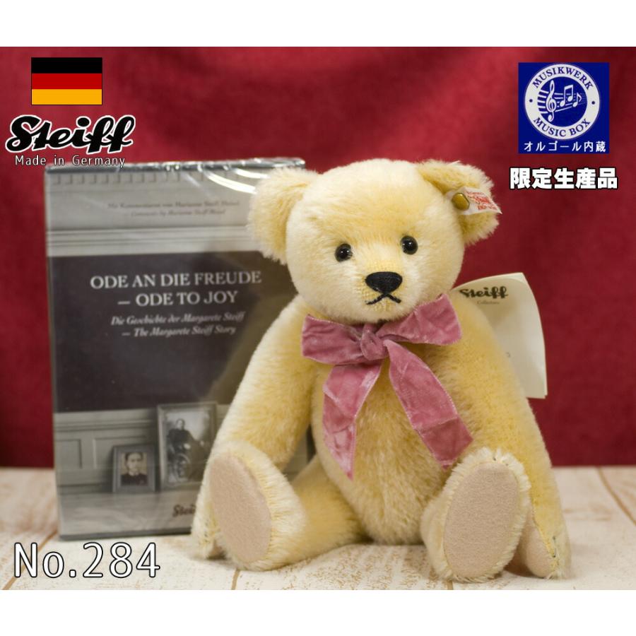 シュタイフ テディベア Steiff 歓喜の歌 Ode An Die Freude テディベア クリスマス Ean テディベア専門店アイビールーム 通販 Yahoo ショッピング