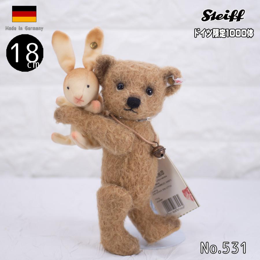 シュタイフ テディベア Steiff ドイツ限定 テディベア エミル With バニー Emil 18 Cm With Bunny ぬいぐるみ クリスマス プレゼント Ean テディベア専門店アイビールーム 通販 Yahoo ショッピング