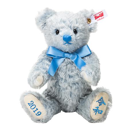 シュタイフ テディベア Steiff 5月1日新元号 「令和」 施行記念 日本限定 テディベア エラ