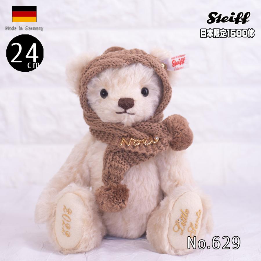 シュタイフ テディベア リトルサンタ2022 “Noel” 24cm ean 679186 Steiff 日本限定 クリスマス プレゼント  :ean679186:テディベア専門店アイビールーム - 通販 - Yahoo!ショッピング