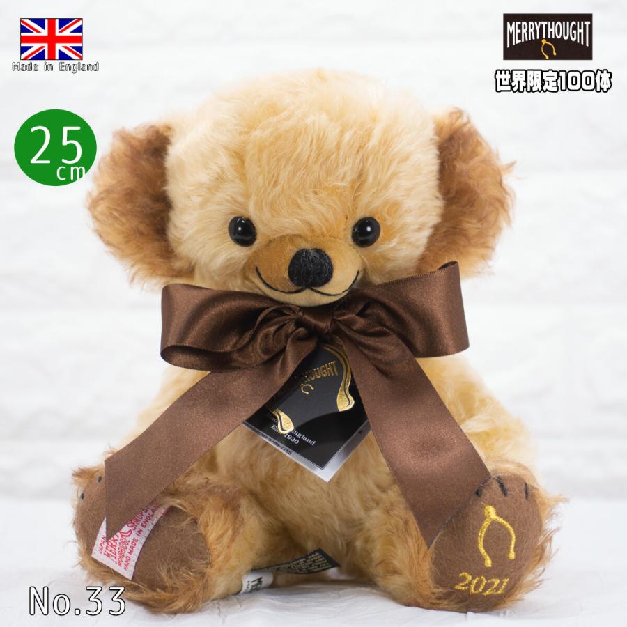 即日発送 日本限定 チーキーウィッシュボーン 21 25cmテディベア ぬいぐるみ プレゼント コレクション クリスマス おもちゃ G5124