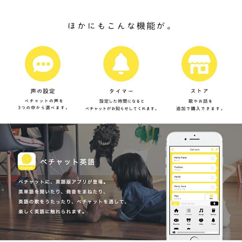 Pechat ペチャット イタリアtrudi社ぬいぐるみ プリンセス ディアマンティーナ セット ボタンは３色イエロー ピンク ブルー Pechat006 テディベア専門店アイビールーム 通販 Yahoo ショッピング
