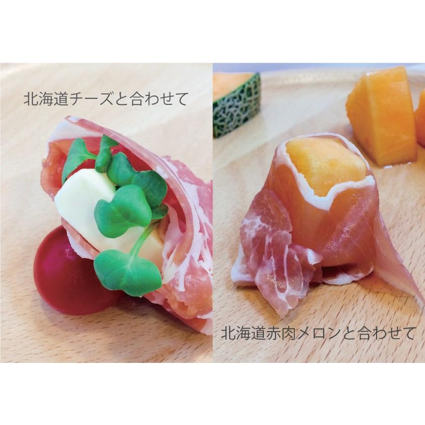 岩見沢生ハム4パックセット もも2パック＆肩ロース2パック 北海道から