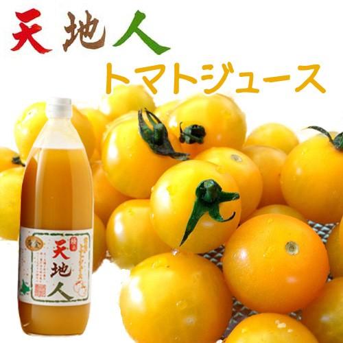 トマトジュース手造り完熟３本セット　特選・天地人シリーズ　北海道産　贈答用にも |  | 01