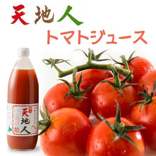 トマトジュース手造り完熟３本セット　特選・天地人シリーズ　北海道産　贈答用にも |  | 02