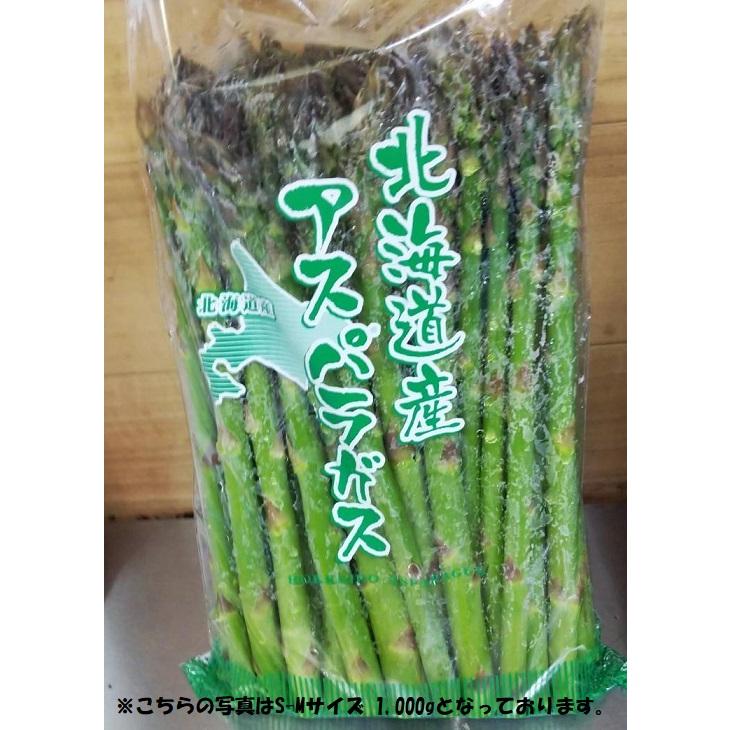 アスパラ グリーン アスパラガス 北海道産 1,500g M-Lサイズ 2026年度産 |  | 04