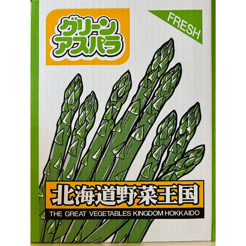 アスパラ グリーン アスパラガス 北海道産 800g M-Lサイズ 2026年度商品 |  | 02