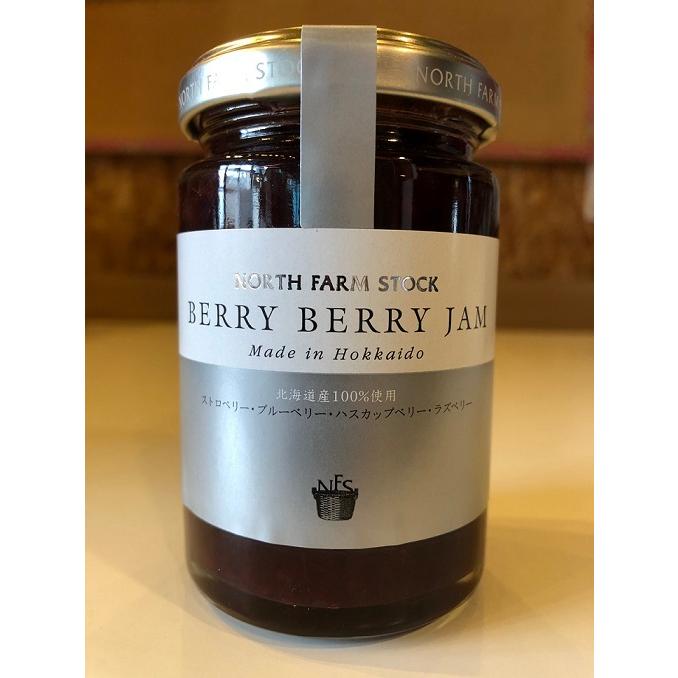 ベリーベリージャム ミックスジャム いちご ブルーベリー ラズベリー ハスカップ 3本セット まとめ買い NORTH FARM STOCK |  | 01