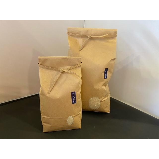 米 新米 ななつぼし 5kg 精米 北海道米 水島農園 Nanatsuboshi5kg 岩見沢物産拠点センターイワホ 通販 Yahoo ショッピング