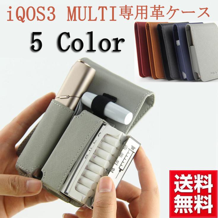 Iqos3 Multi アイコス3 マルチ ケース アイコス カバー アイコス3 Multi専用 まとめて収納 Puレザー フック付き アイコス 専用 ケース X109 Super Sall 通販 Yahoo ショッピング