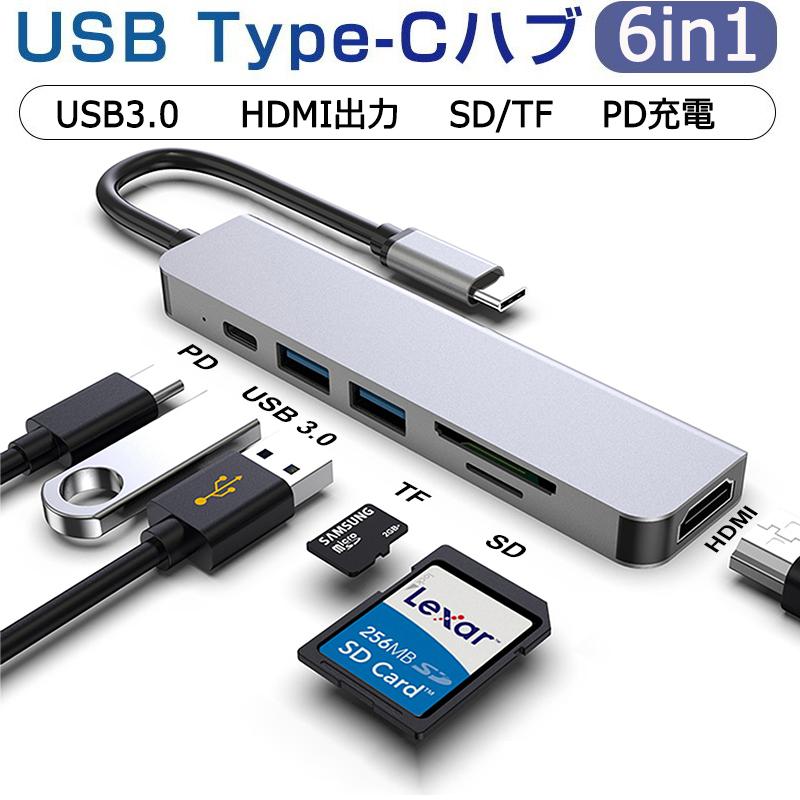 Usb ハブ Type C 3 0 6in1 タイプ 6ポート一体型 Ipad 日本 ケーブルレス カードリーダー Pro 充電 パソコン給電 Pd 互換性抜群