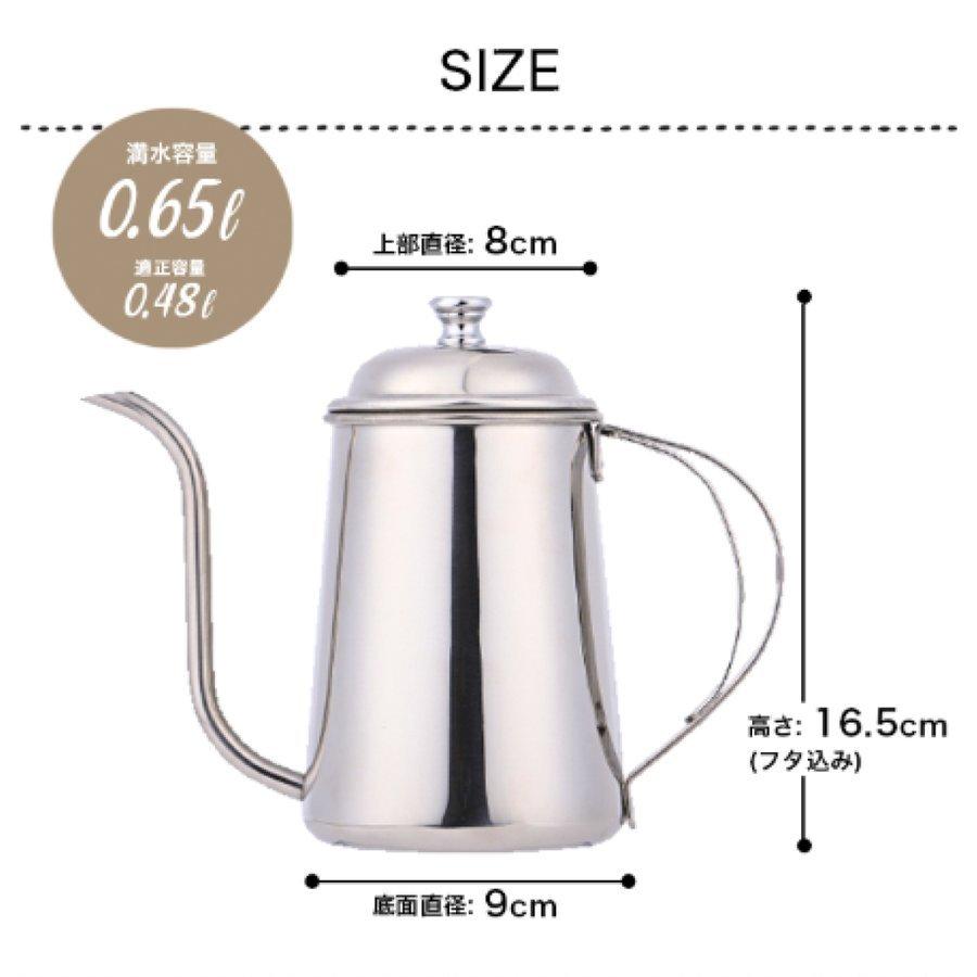 ドリップポット コーヒードリップポット コーヒーポット 650ml 小さい 蓋付き ステンレス 細口 X93 Super Sall 通販 Yahoo ショッピング