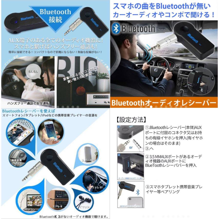 ミュージックレシーバー カーオーディオ 音楽 Bluetooth Yy12 Super Sall 通販 Yahoo ショッピング