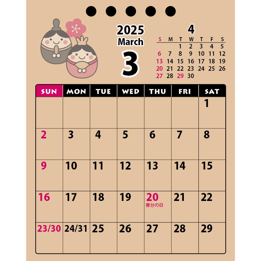 卓上カレンダーECOミニ 2025(表紙クラフト)A6サイズ(紙製 卓上カレンダーECOミニ 2025(表紙クラフト)A6サイズ(紙製
