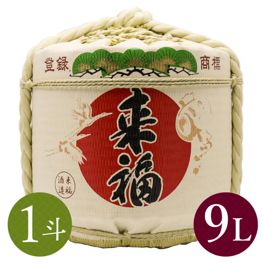 来福酒造 来福 祝樽1斗(中身1/2) : 祝樽本舗 - 通販 - Yahoo!ショッピング