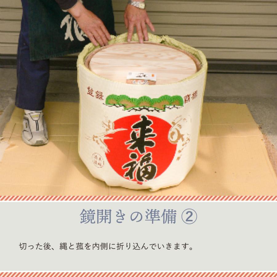 来福 祝樽2斗(中身1/2) :001-0020:祝樽本舗 - 通販 - Yahoo!ショッピング