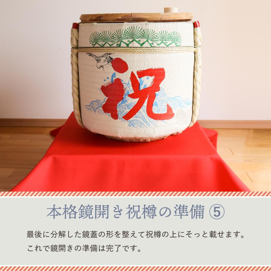 本格鏡開き祝樽1斗(空樽) 寿・花柄 : 祝樽本舗 - 通販 - Yahoo 本格鏡開き祝樽1斗(空樽) 寿・花柄 : 祝樽本舗 - 通販 - Yahoo